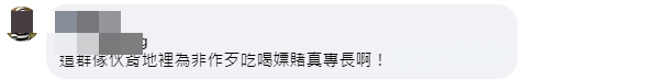 又曝桃色丑闻！民进党“辅选大将”聚众淫乱，岛内网民批物以类聚