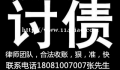 成都找人公司，为您寻找失联的至爱亲人，故意躲欠款人