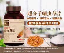 34岁尿酸多少算高？汉方医学速利酸为您解答