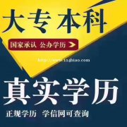 2021年深圳自考专科、本科1.5年拿证！ 