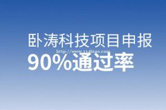 安徽省三重一创产业发展基金母基金直接股权投资项目入库申报条件