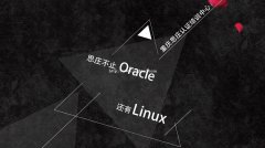 思庄oracle ocp周末班新班即将开课