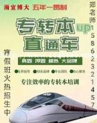 瀚宣博大老师带你领略备考要点、提高转本率