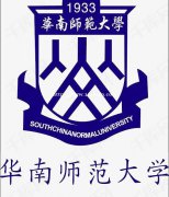 2021年深圳龙岗自考华南师范大学招生啦！ 