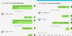 是什么原因导致开发信退回