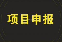 2021年合肥市优秀工程勘察设计奖申报指南