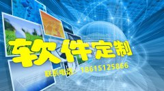 杰思科技需求化定制服务，高端网站建设，拒绝模板站