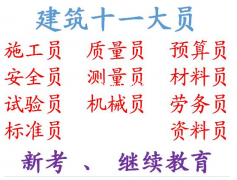 二零二一年重庆市綦江区电工证报考详情-可以直接报名