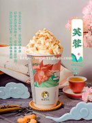 悦茶日记满足梦想与生活，成为新中式茶饮品牌里的佼佼者