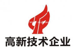 2021年申报江苏省高新技术企业培育奖励及条件是多少？