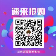 qq群里面的淘宝优惠券，怎样在淘宝上领优惠券