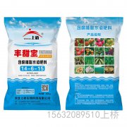 上桥丰甜宝颗粒水溶肥，一袋顶四袋配方肥，全水溶