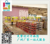 白云百货店调色师货架、KKV货架厂家以“质量+新、奇、特”为