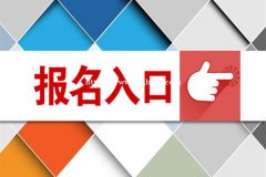 南宁普通话等级考试怎么报考报考条件2021