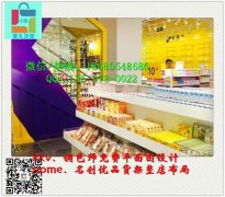 增城彩妆WOWCOLOUR货架、kkv货架集合店设计方案