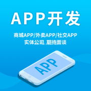 情感咨询APP开发费用费大概是多少？情感咨询APP开发优势有