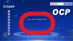 零基础学习Oracle数据库怎么样？