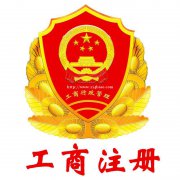 金融公司申请管理人经营范围更改