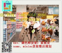 广东kkv货架商品组合与场景的更新、调色师货架店面陈列合理搭