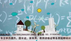 2021年南宁师范大学函授大专本科报考条件