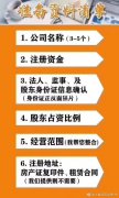 欧盟商标注册申请人的主体及所需材料