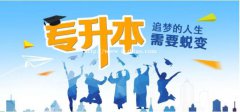 2021年南宁函授大专本科土木工程专业可以报哪个学校