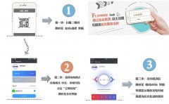 共享充电宝小程序开发有哪些功能优势