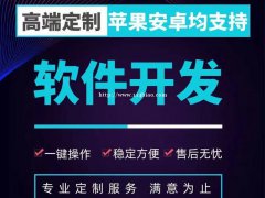 生鲜商城小程序的开发的具体功能