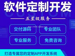 小程序的出现给商家带来了什么