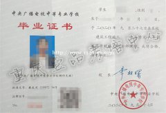 想要考取一个中专的毕业证怎么报名？什么时候可以报名?