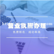 公司为什么记账报税