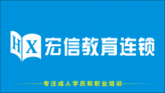 惠州电脑办公 PPT等 办公软件系统培训