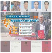 25岁得痛风是怎么造成的？汉方医学痛风防治剖析其中原因