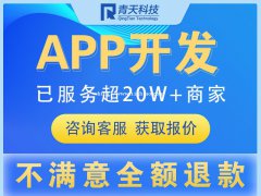 答题APP开发的功能有哪些？