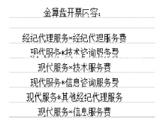 代缴全国社保、代发工资个税、劳务派遣、平台用工