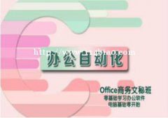 惠州龙丰附近哪有学电脑办公设计培训班到宏信包学会