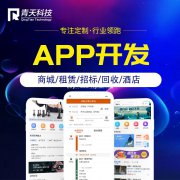 医疗卫生APP开发的需求和功能是什么？