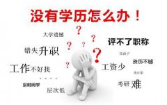 五年制一贯制专转本：什么样的学生适合报瀚宣博大专转本培训班呢