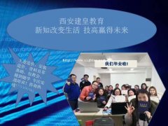 小白如何学习广联达软件 西安广联达软件实操培训