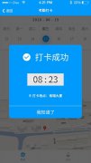 考勤打卡类APP开发需要多少钱企业打卡小程序APP开发软件开