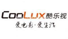 酷乐视售后电话 酷乐视投影仪维修网点 R4S蓝屏 暗屏