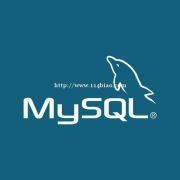 思庄MySQL官方认证技术课程正在报名中