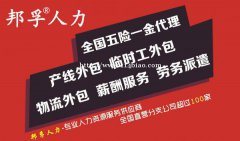 青岛缴纳单工伤险,代缴工伤险,单一工伤保险代缴,节省企业费用