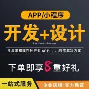 仓库管理系统APP的开发能给企业带来的优势