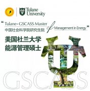 中外合作办学的项目留服中心可以做学位学历认证吗