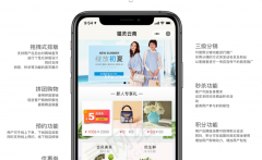 拼团APP开发功能方案