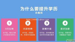 国家重点211,985学校 北京邮电大学网络专科大专学历教育