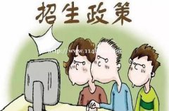 无锡五年制专转本自学通过率高吗