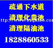 昆明五华区疏通下水道抽化粪池 五华区小西门疏通化粪池疏通管道