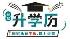 国家211/985学校 中国传媒大学自考动画（本科）专业招生